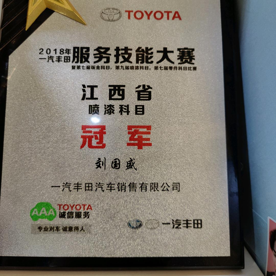 赣州极速汽车局部补漆，车漆快修