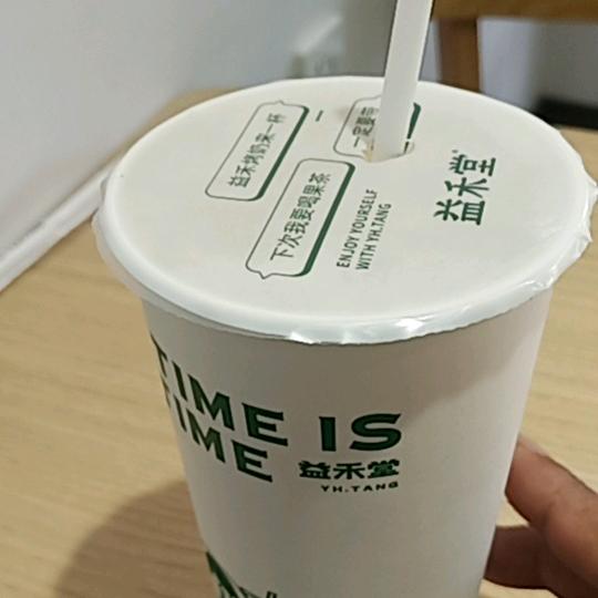 你喜欢的