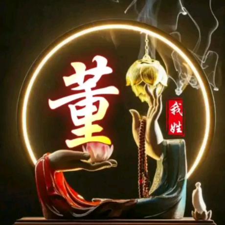 小董优选❄️[正]