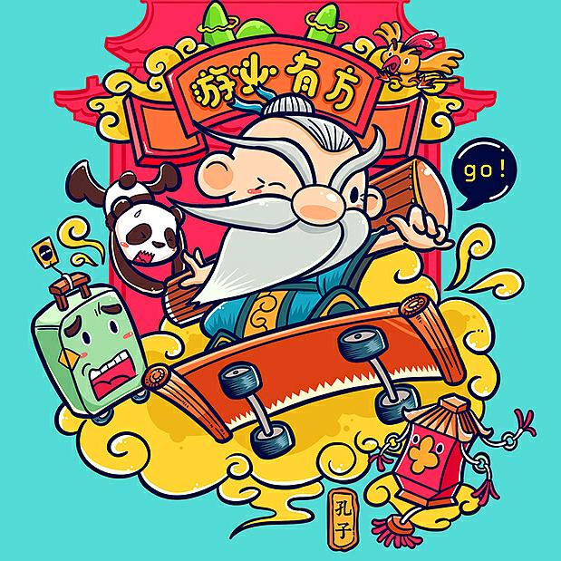 大力出奇头像