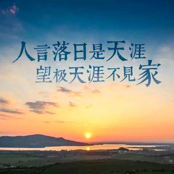 ILove you相遇