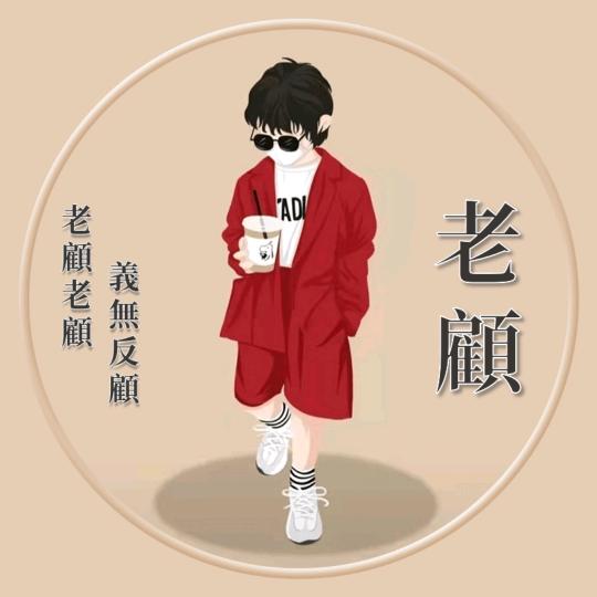 忆江南