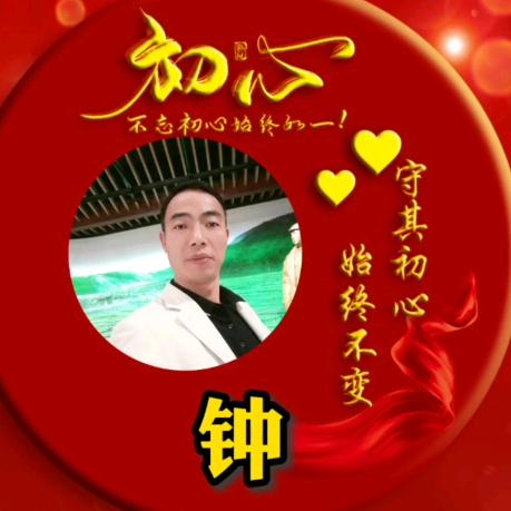 荣县华哥🇨🇳🇨🇳