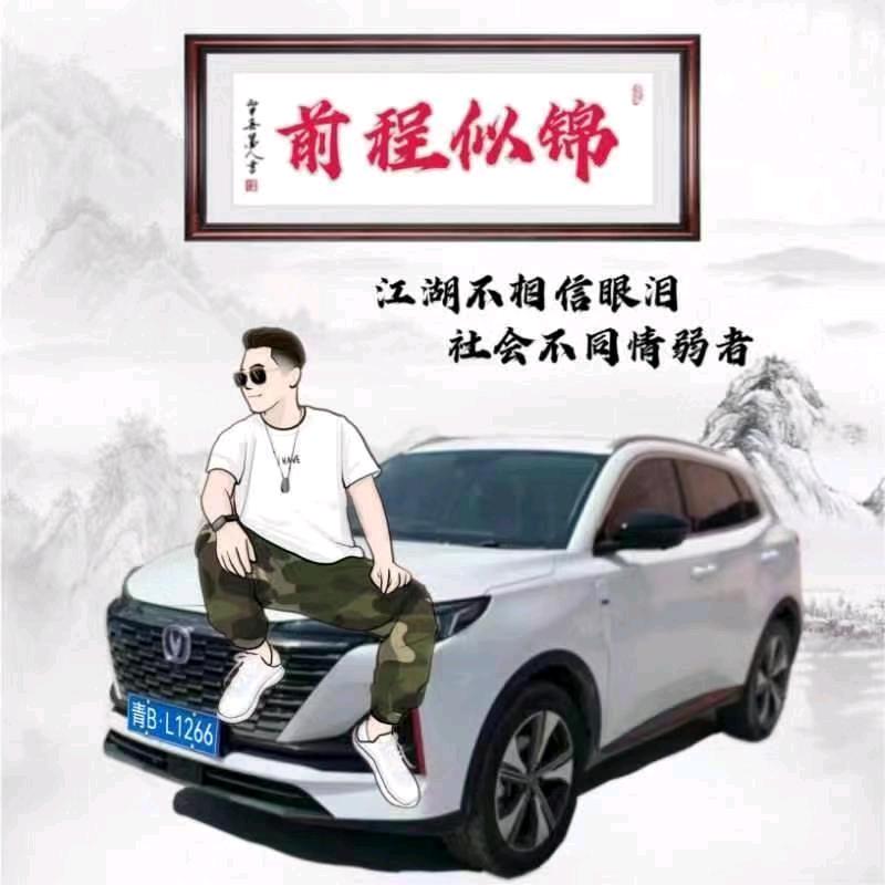 清风⚡归客