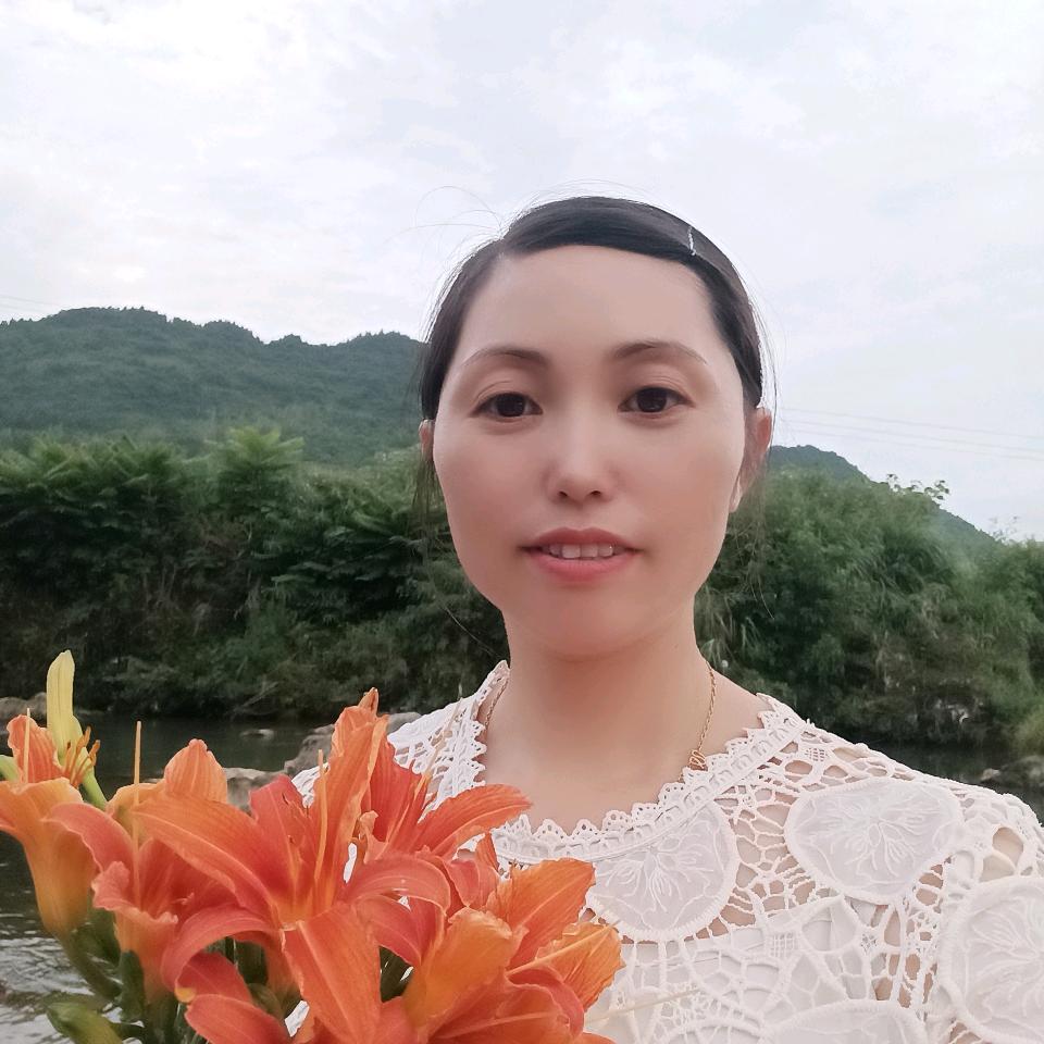 华华
