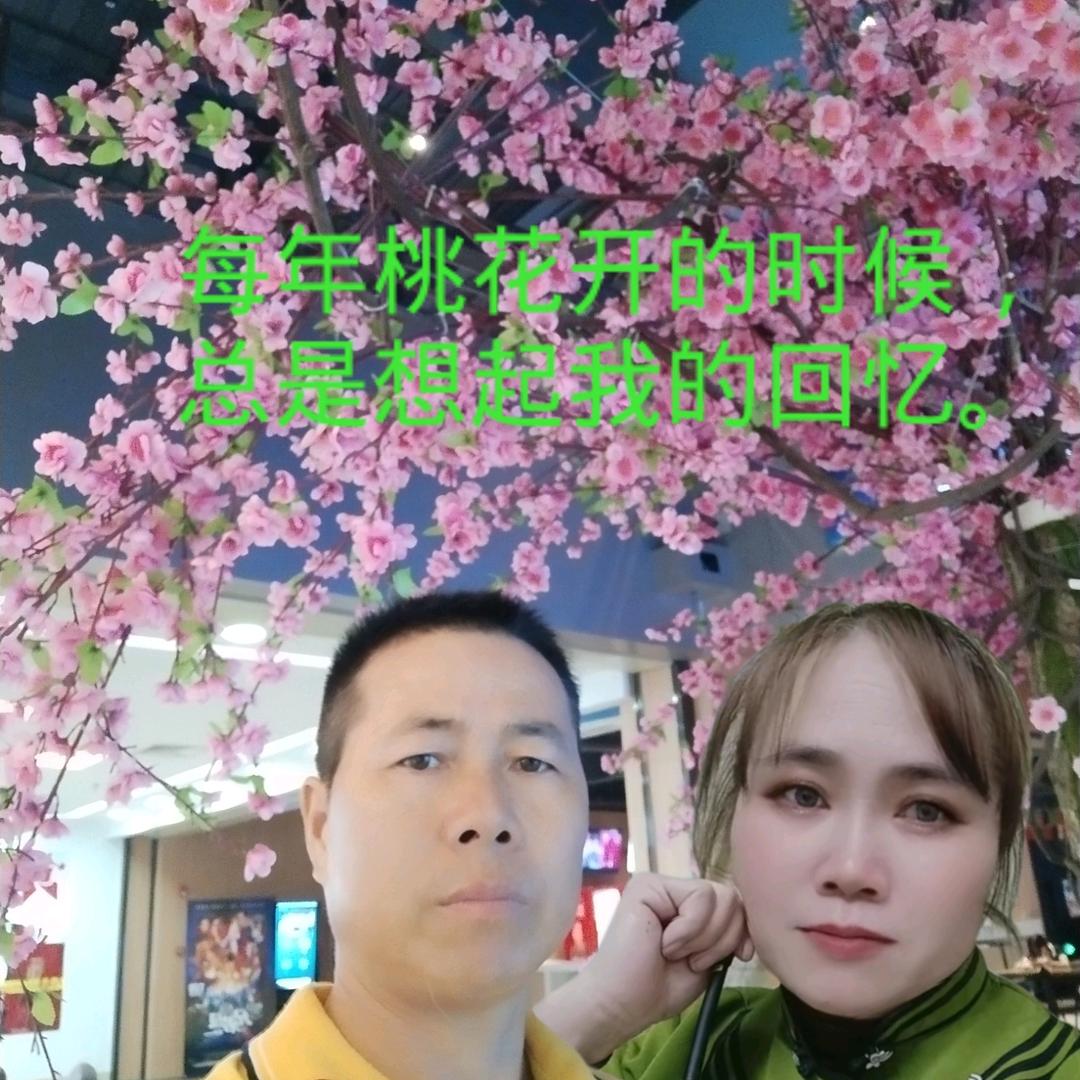 【和氣生财】