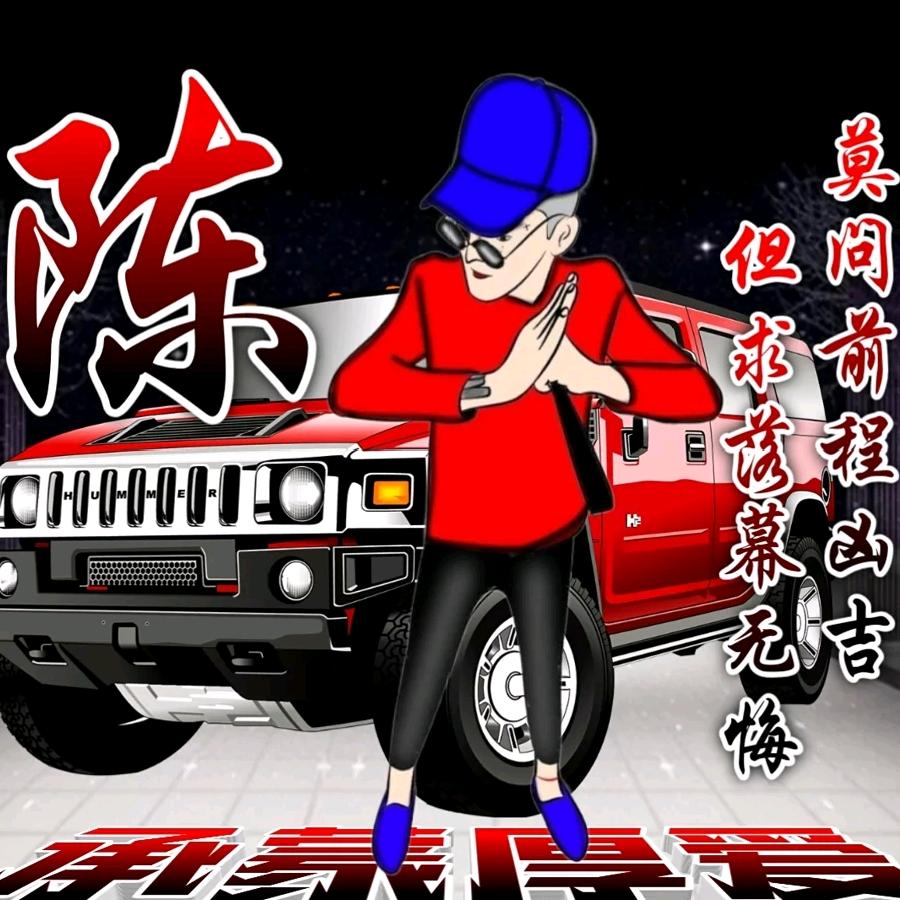 走遍中国