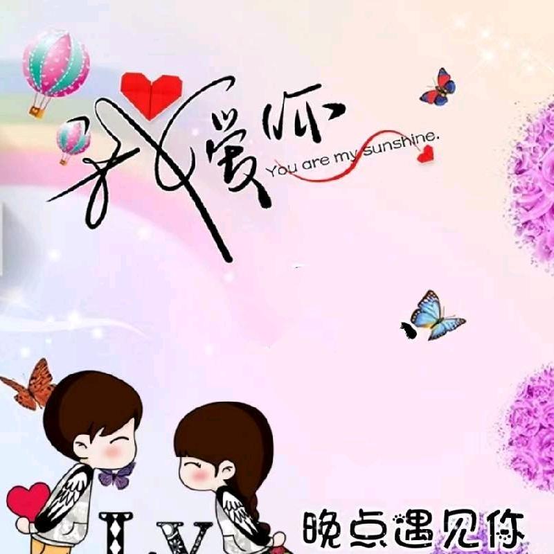 换种方式飞翔