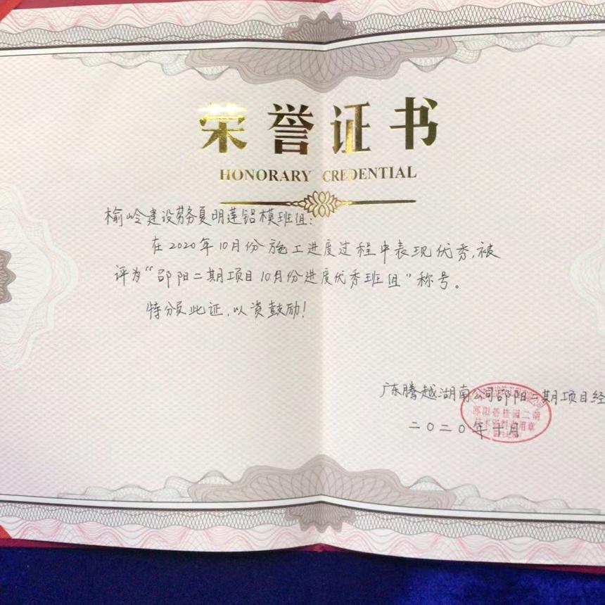 专业承接木模铝模