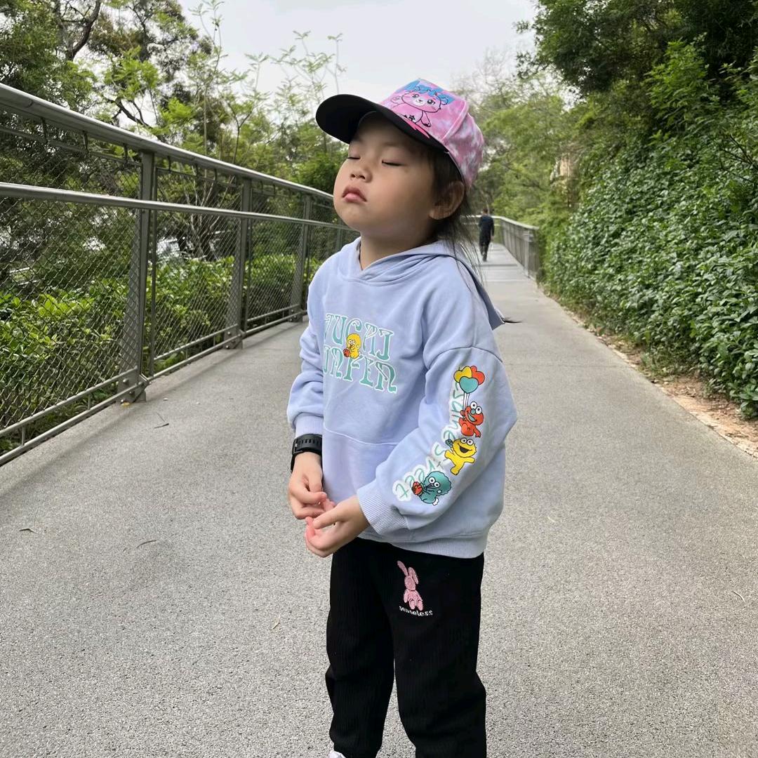 然后
