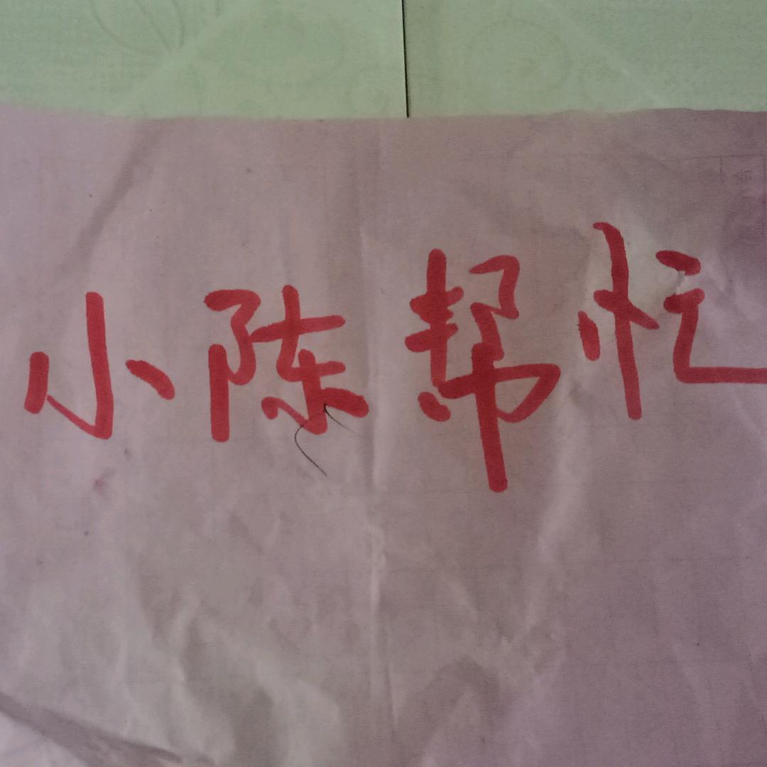 新农人   老兵传媒 (  收徒 )