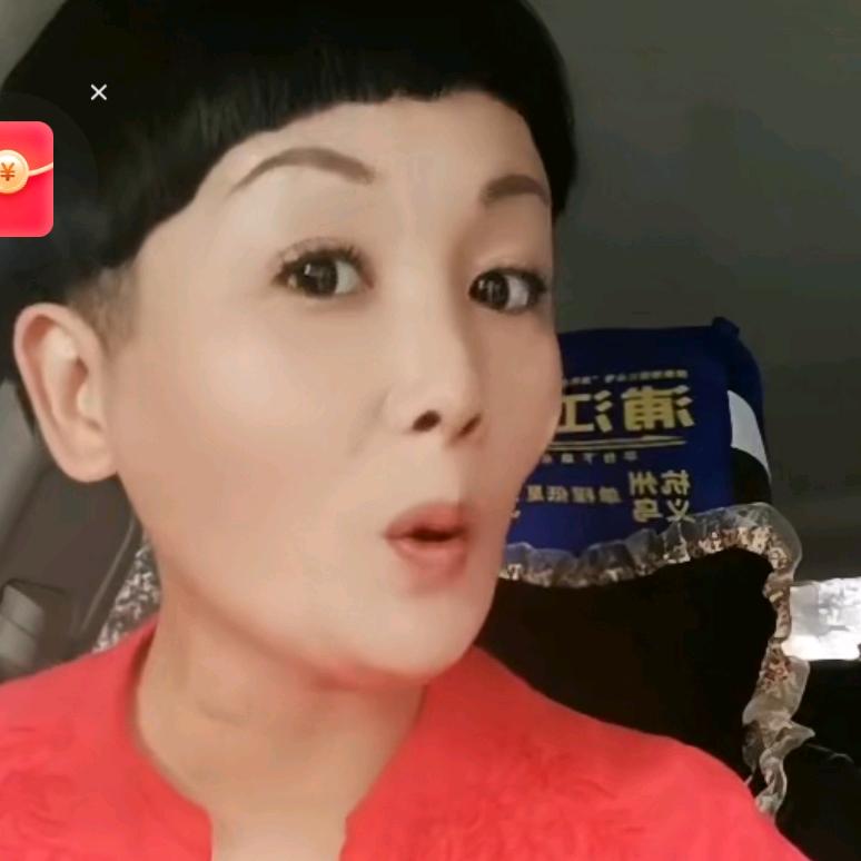 妍子