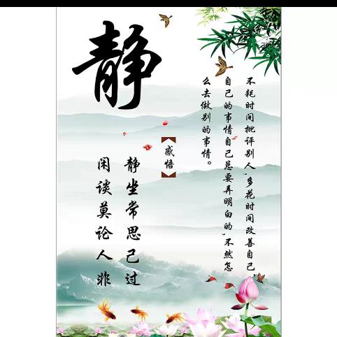🙏风🌟过/无☀痕&