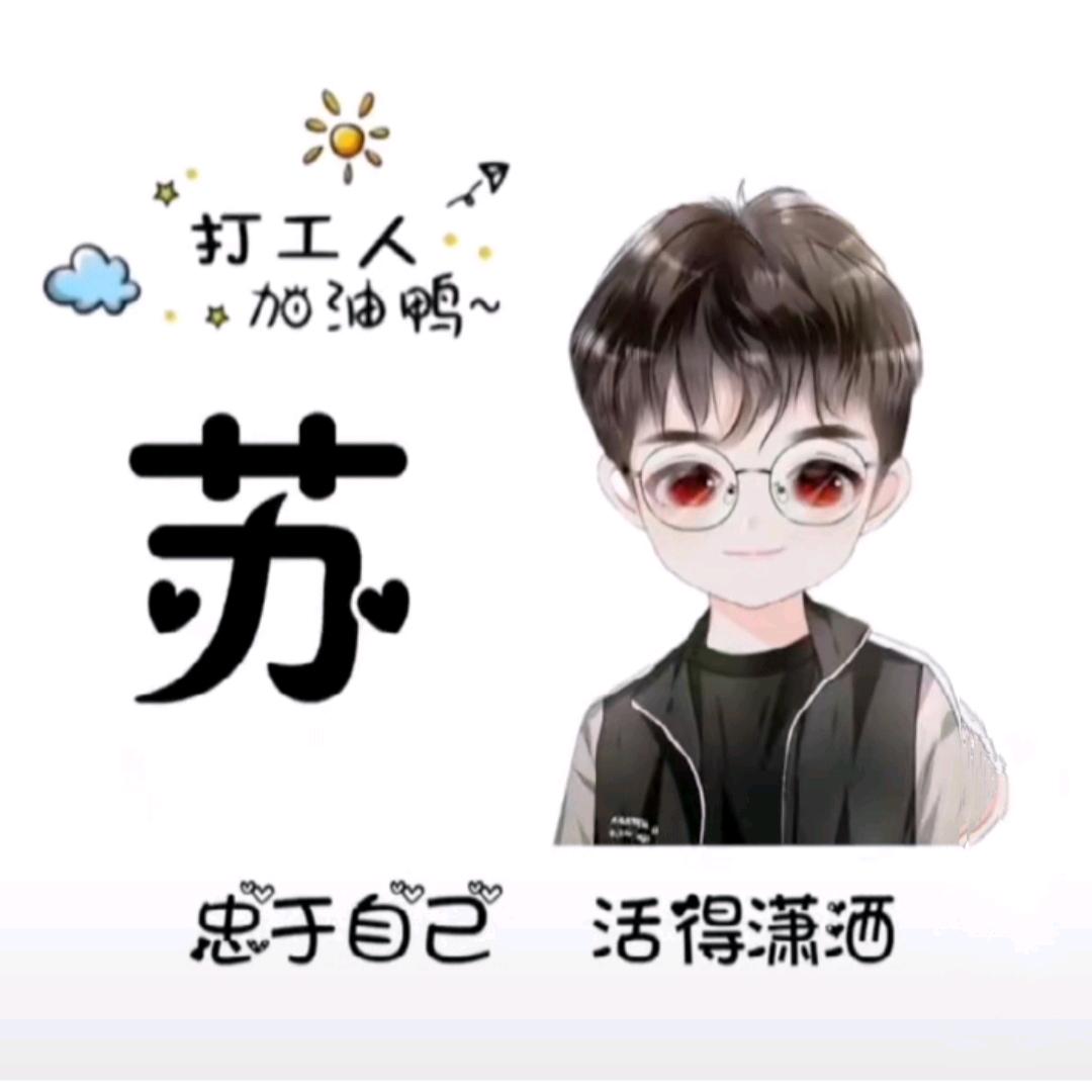 自渡自愈（🏃🏻‍♂️互）