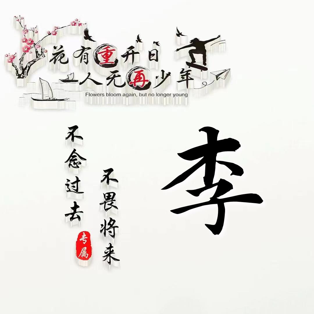 叶随风落