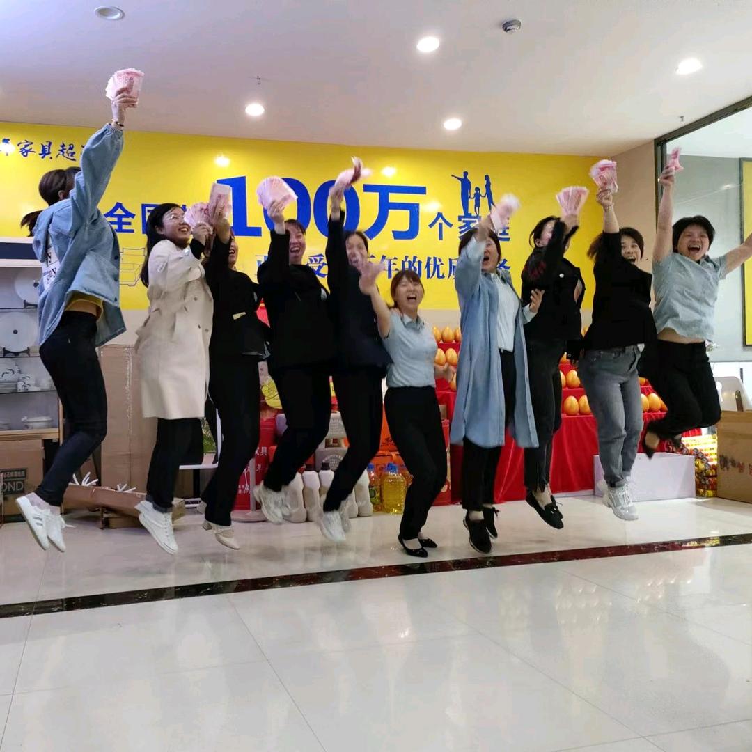 衡东好百年家具超市