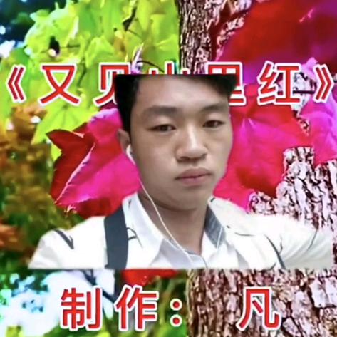 农村🌸哥爱号唱歌