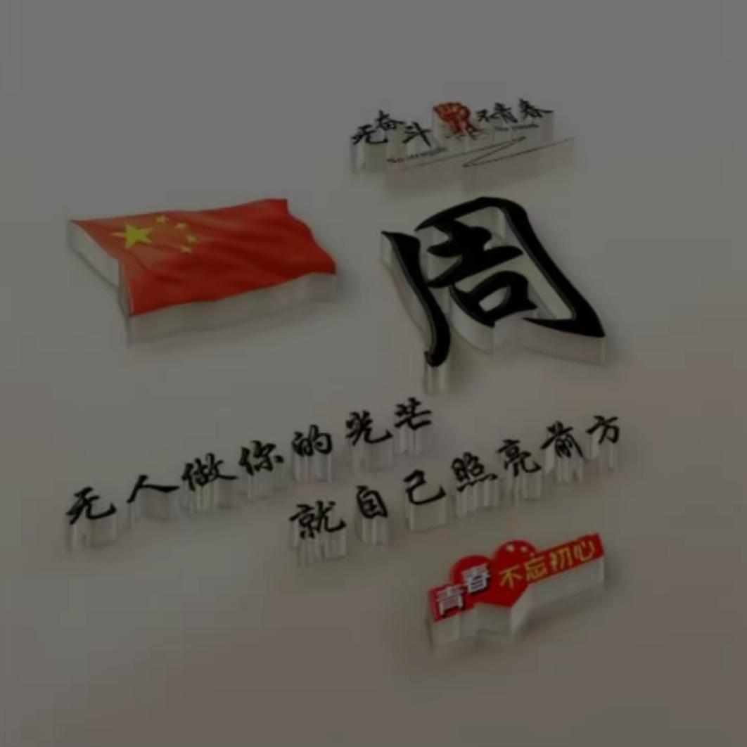 磊哥