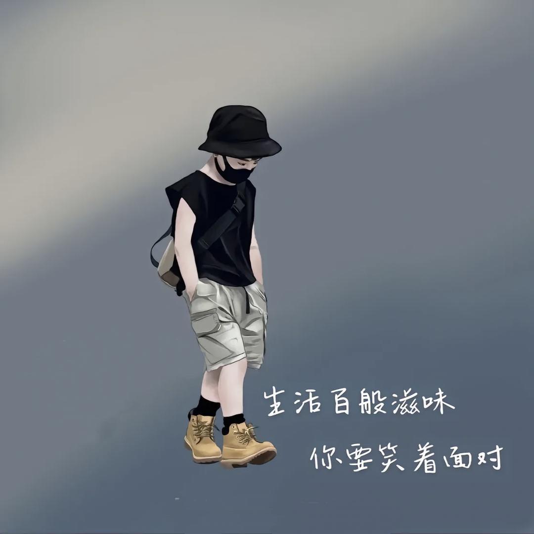 請不要對我「承諾」什麽フ