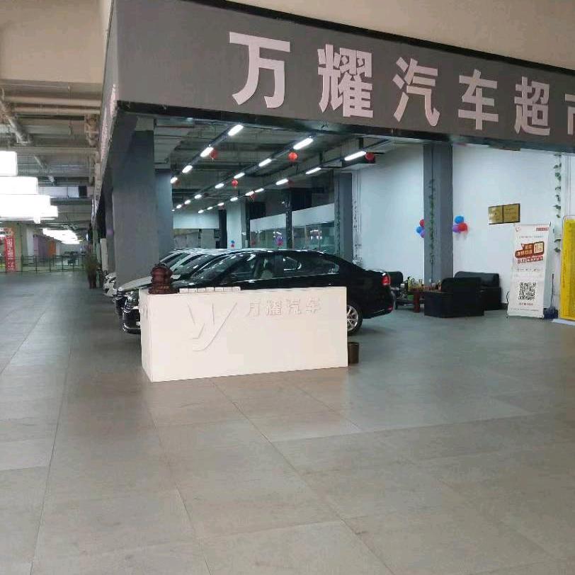 河北万耀汽车批发（雪姐说车）招销售