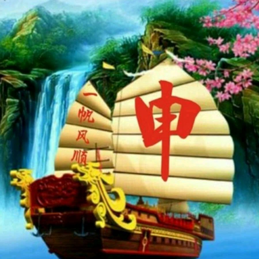 美好人升