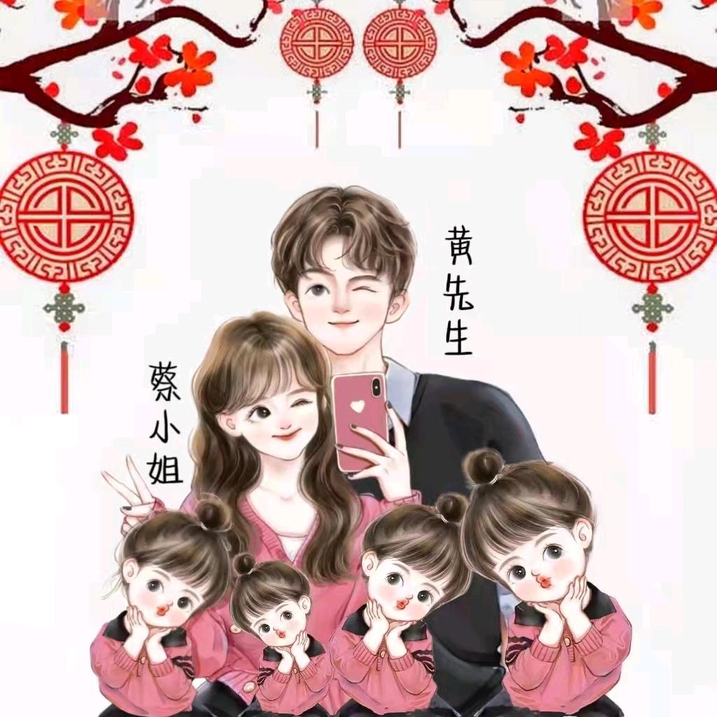清～儿