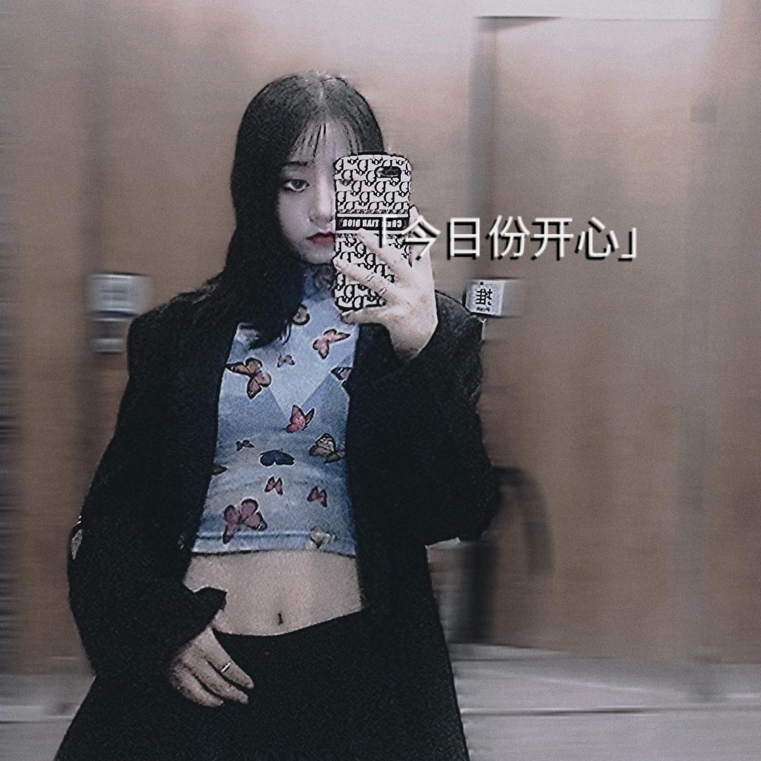 别在让小楊难过了