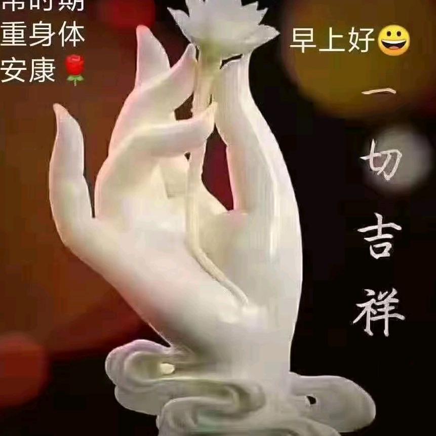红叶～