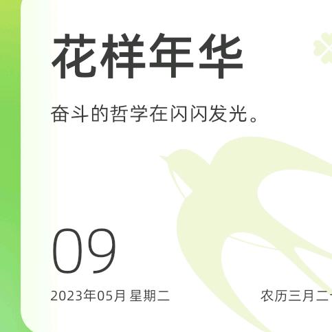 明明79