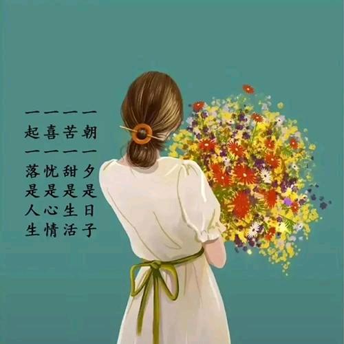 自由💫如风