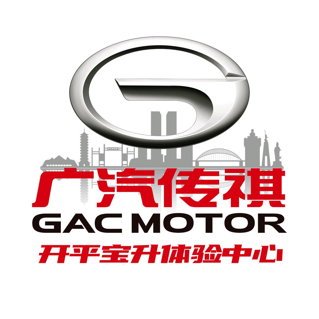 广汽传祺SUV｜宝升店