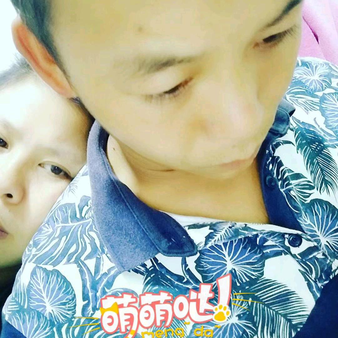 我们不要跟别人比，平安就好