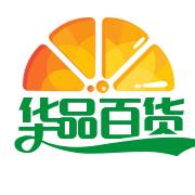 华品百货（官方）