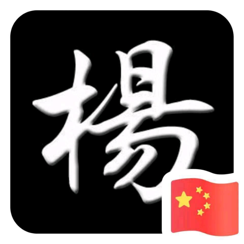 灵默