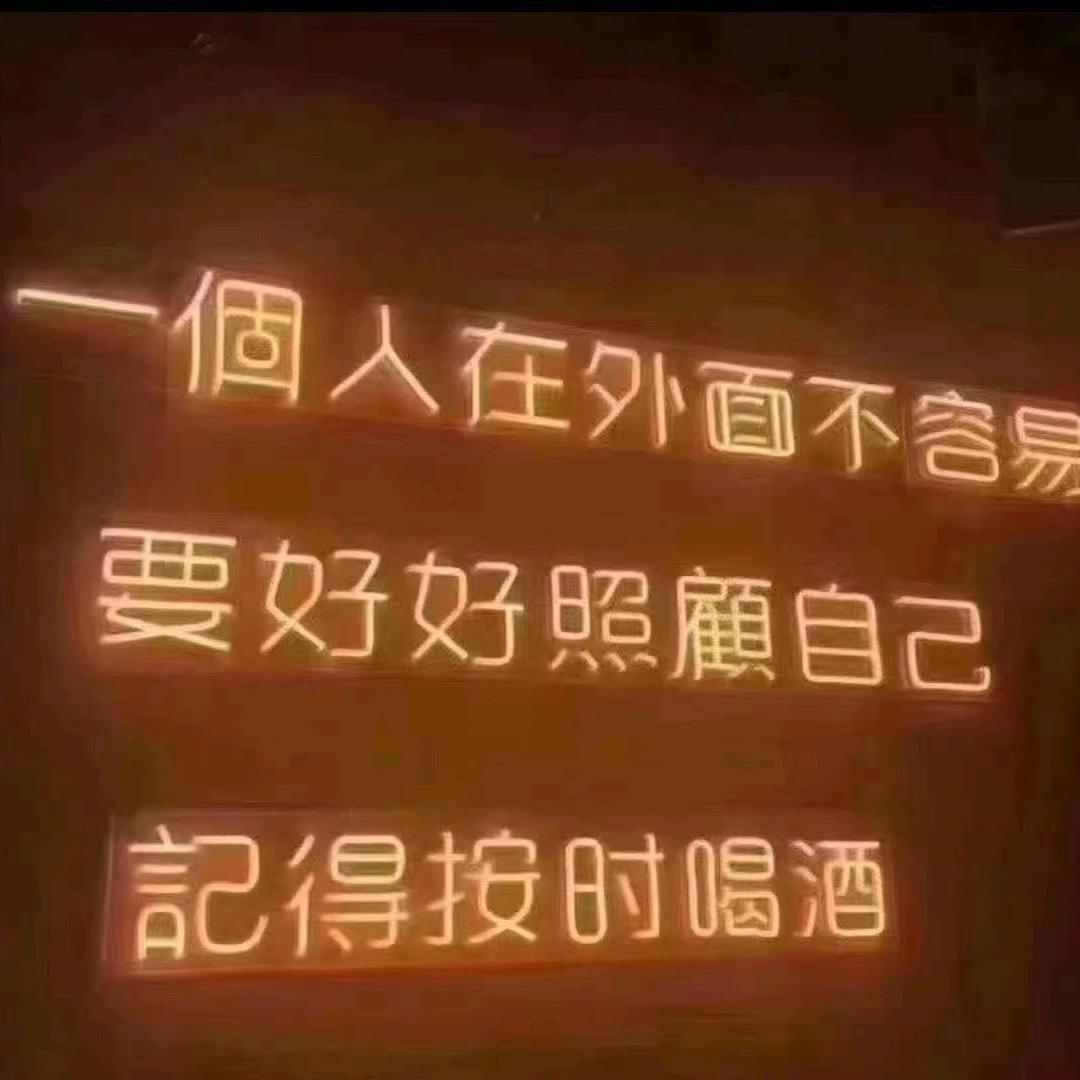 捡垃圾买大G
