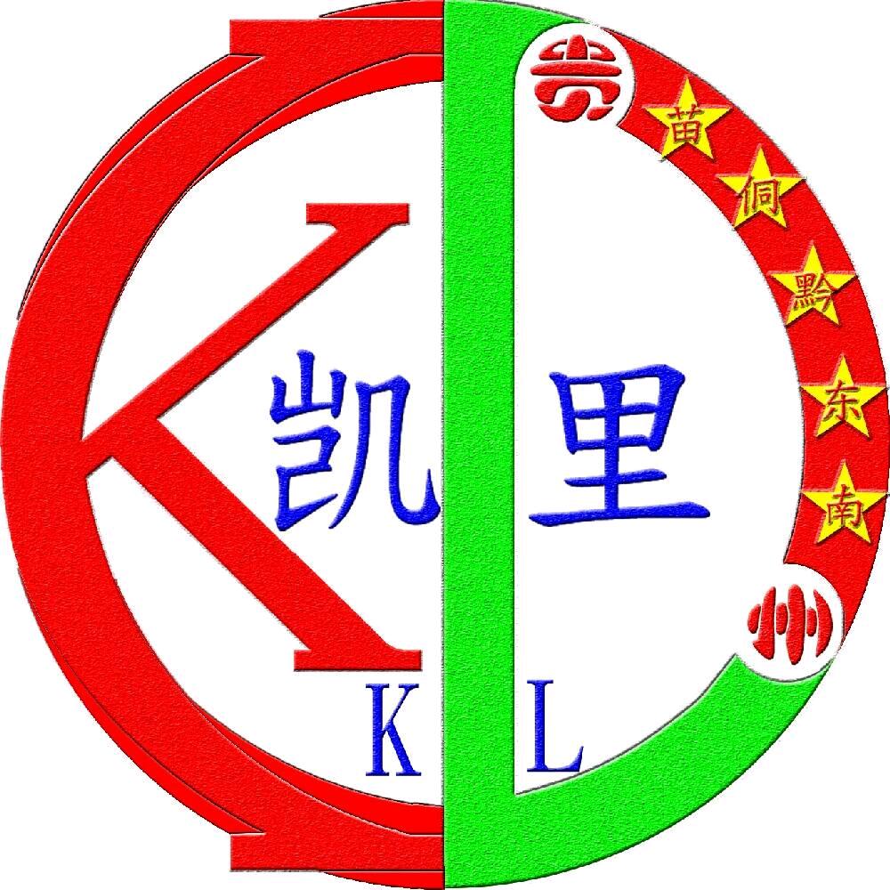 苗侗黔东南