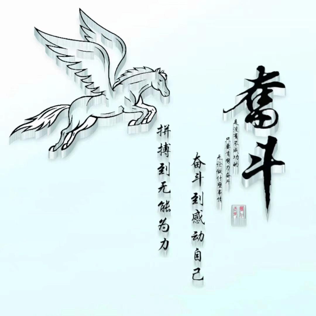 逍遥