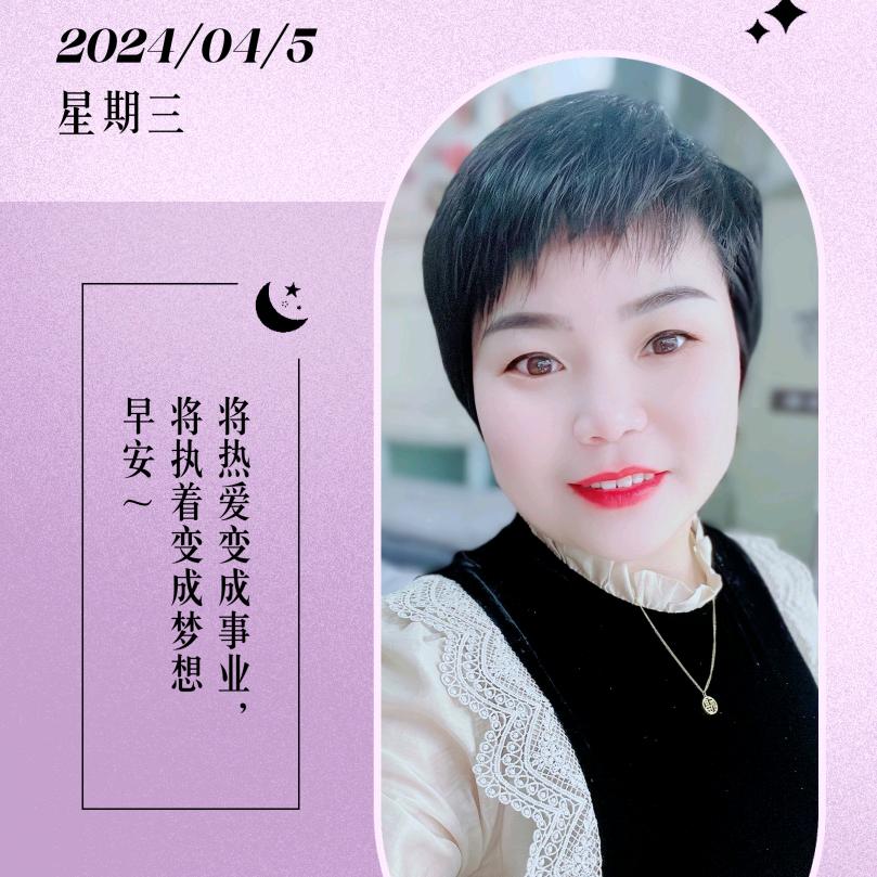 伊川妮苛芙美容永辉商业街店