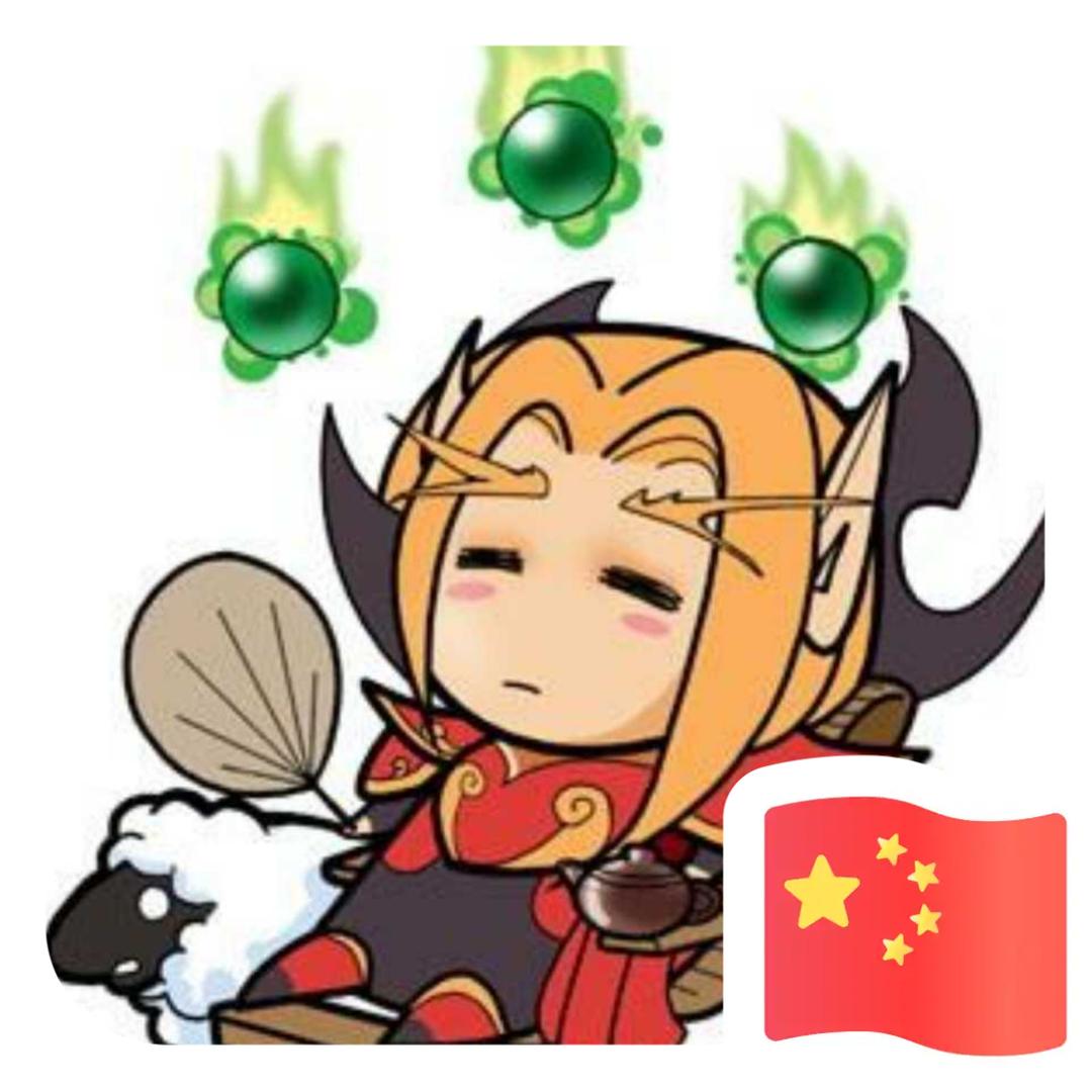 想低调很难