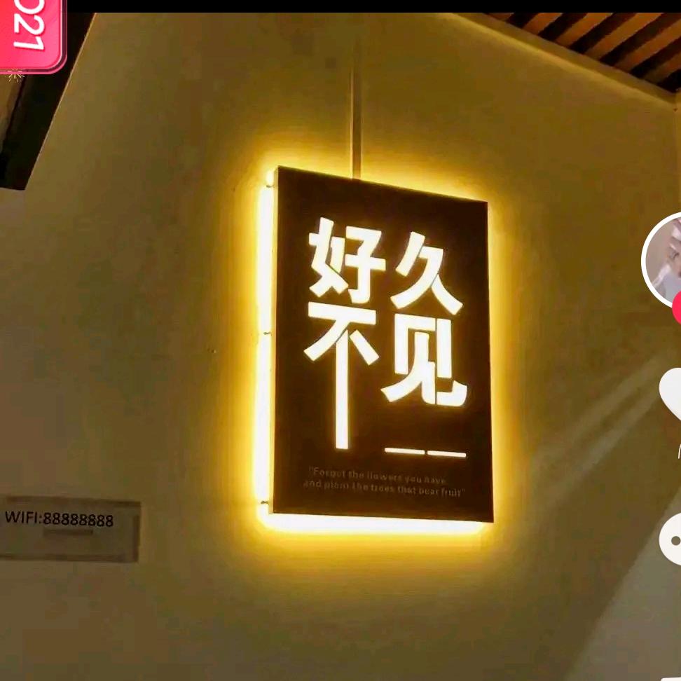 孟姐好物⁵⁸⁸筽ìe