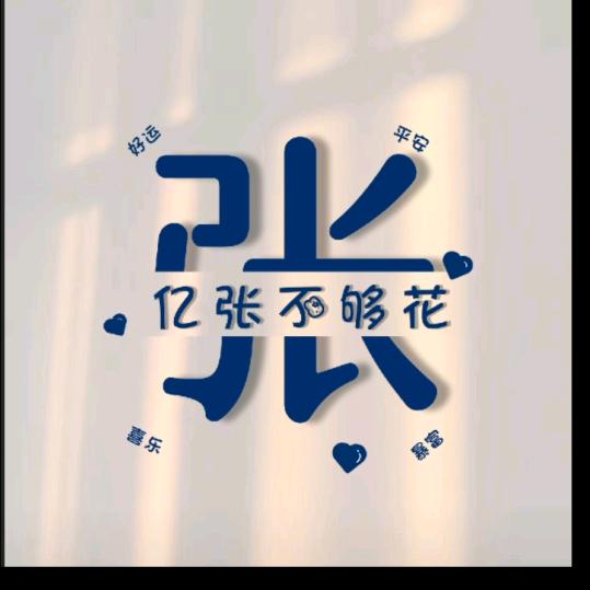 四个朋友·自助棋牌(馨康花园店)