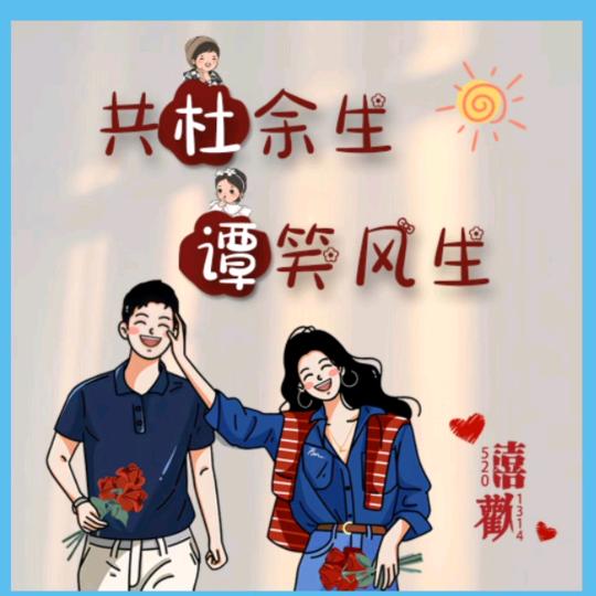 娇💞娇