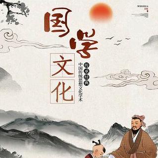 国学酉鸡