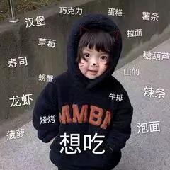 婉玥