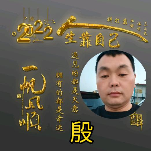 缘份的天空(79.5月🐑)