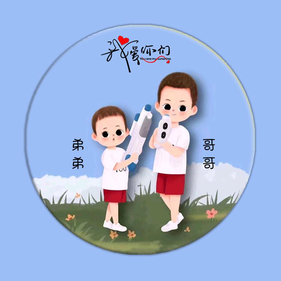 🕊꧔ꦿ᭄一薪ℒℴ一亿ѵℯ꧔ꦿ᭄🕊