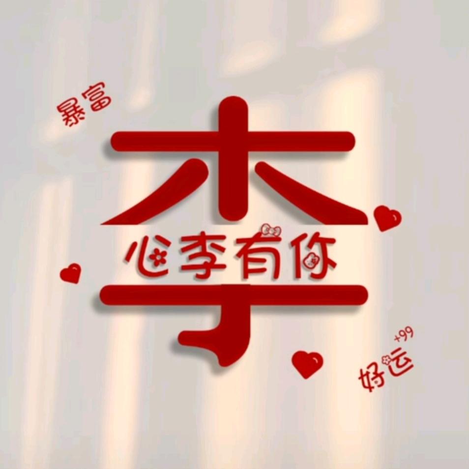 ^O^往☞事♣清♬零♥