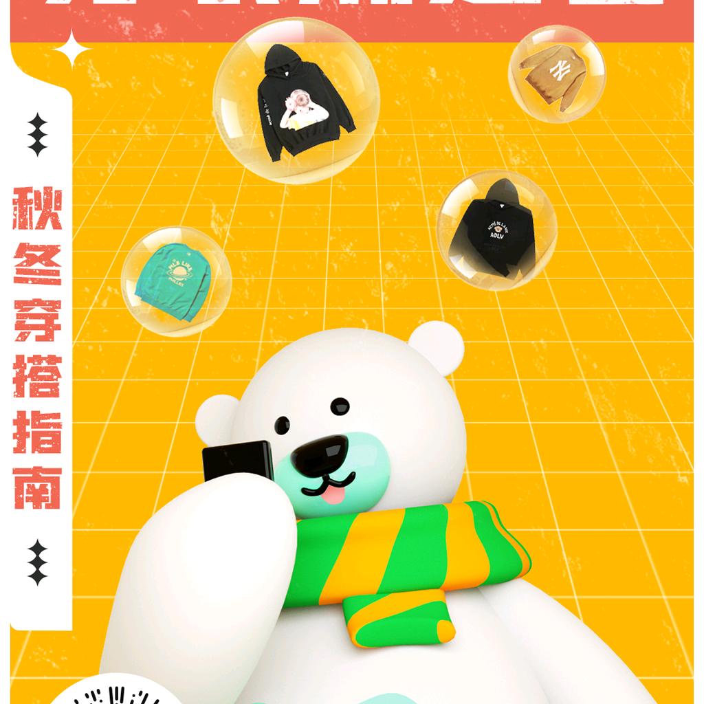 英英