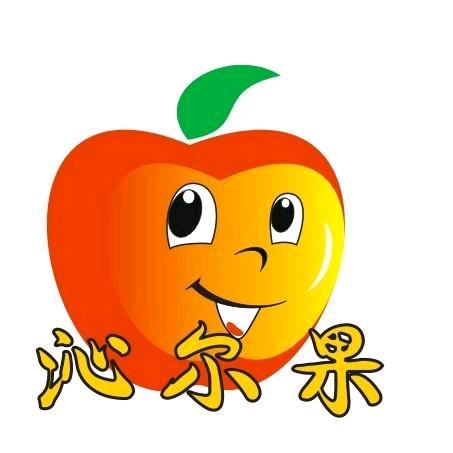 鸿泰果业 沁尔果