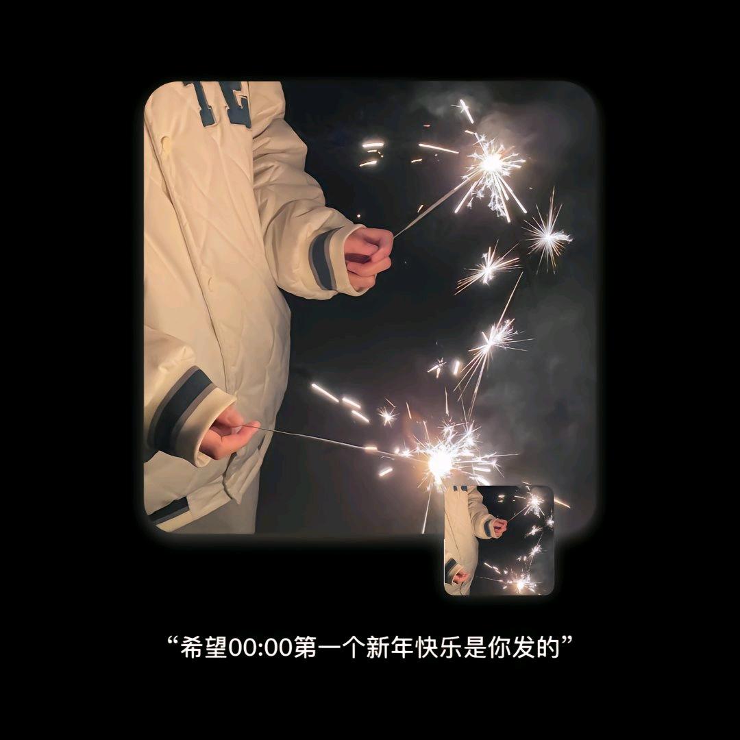 @篝火